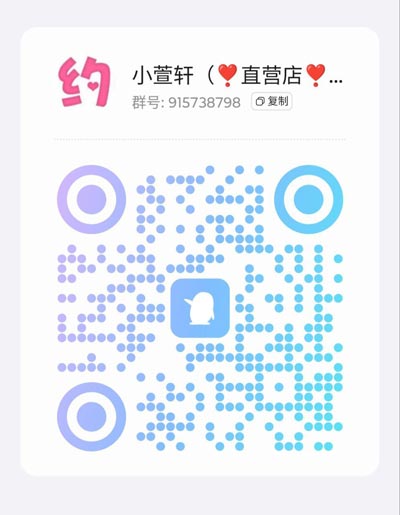 ❣️老店茶馆全国一二三四线城市均可安排妹妹上门服务❣️🉑工作室 人到付款