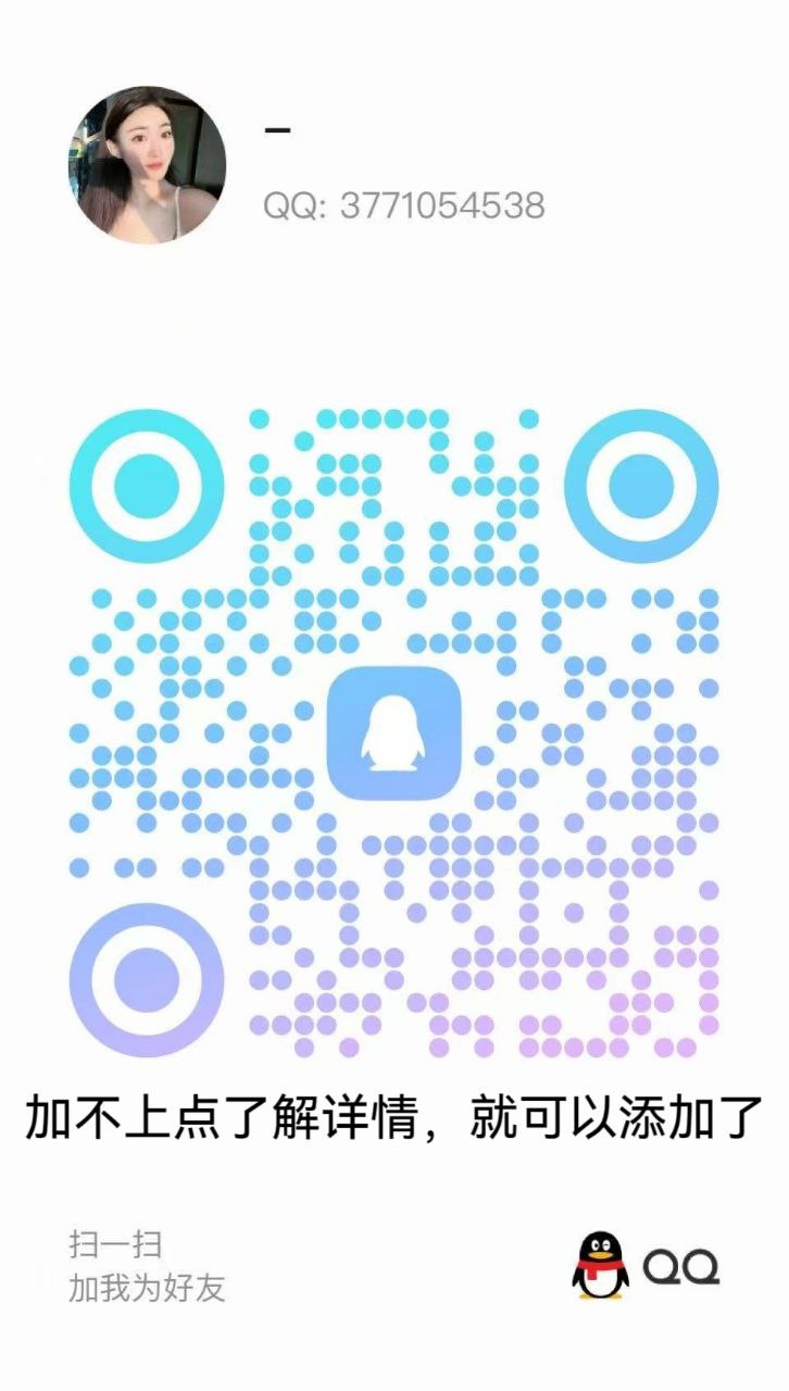 通州sao 货，嫩妹，大熊，00后，服务细致，个人自聊本人