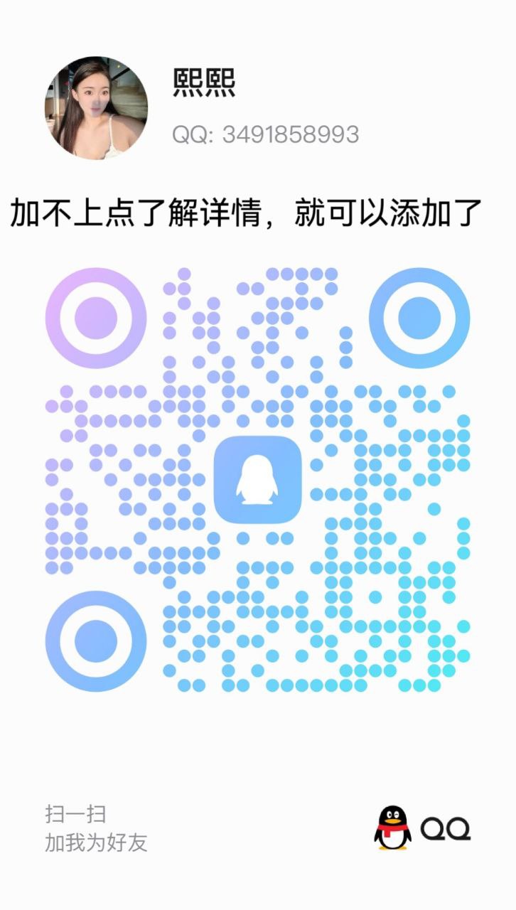 通州sao 货，嫩妹，大熊，00后，服务细致，个人自聊本人