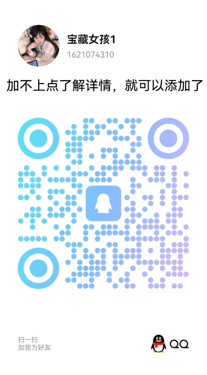 通州sao 货，嫩妹，大熊，00后，服务细致，个人自聊本人