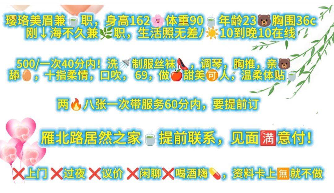 兰州个人兼职美眉璎珞 刚下海不久 23岁胸围36c