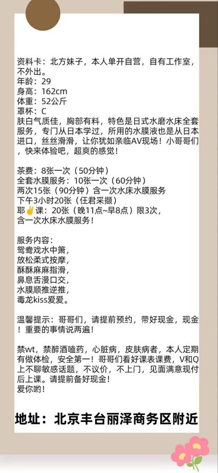 北京水床水磨拉丝