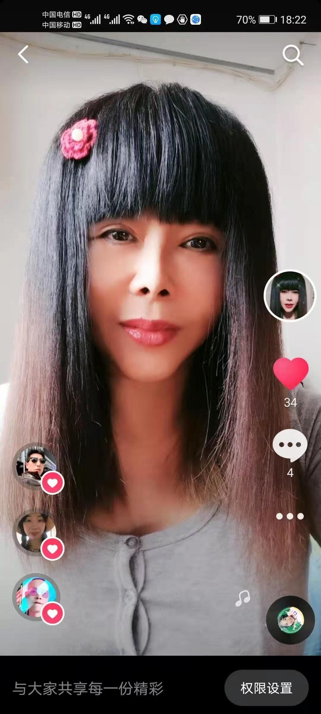 性价比少妇..