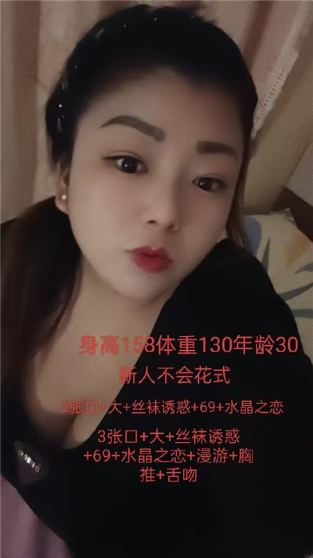 天津-河北新入行的轻熟女可泻火