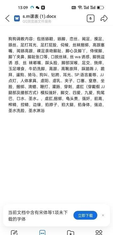 合肥市合肥丝足女王