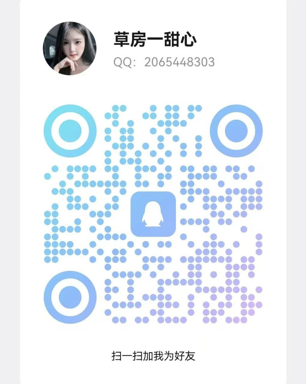 北京美腿丝袜 情趣诱惑兼职小姐姐爱爱