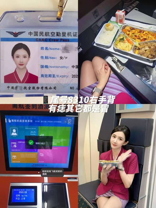 北京靠谱外围小姐